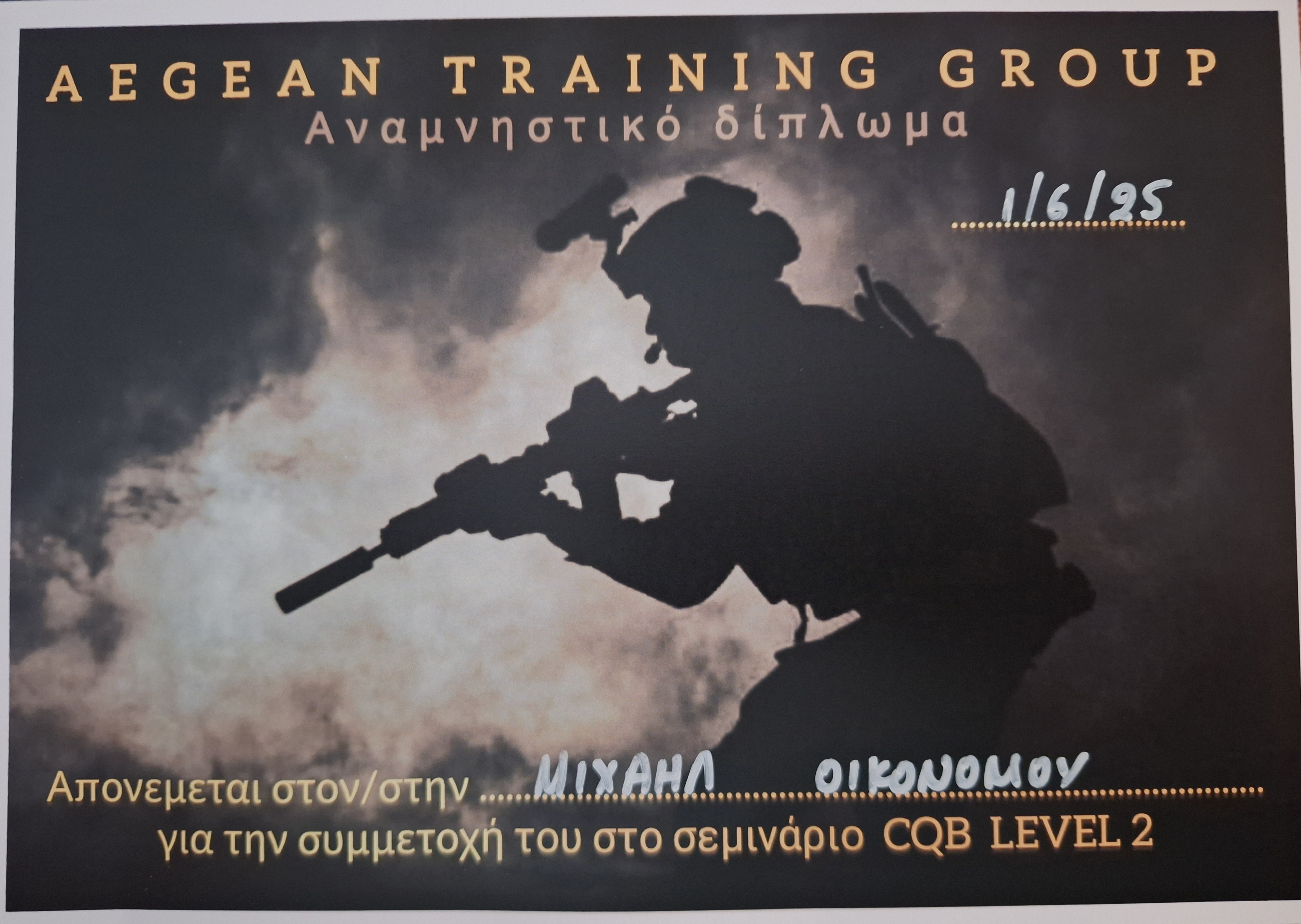 φωτογραφία gallery