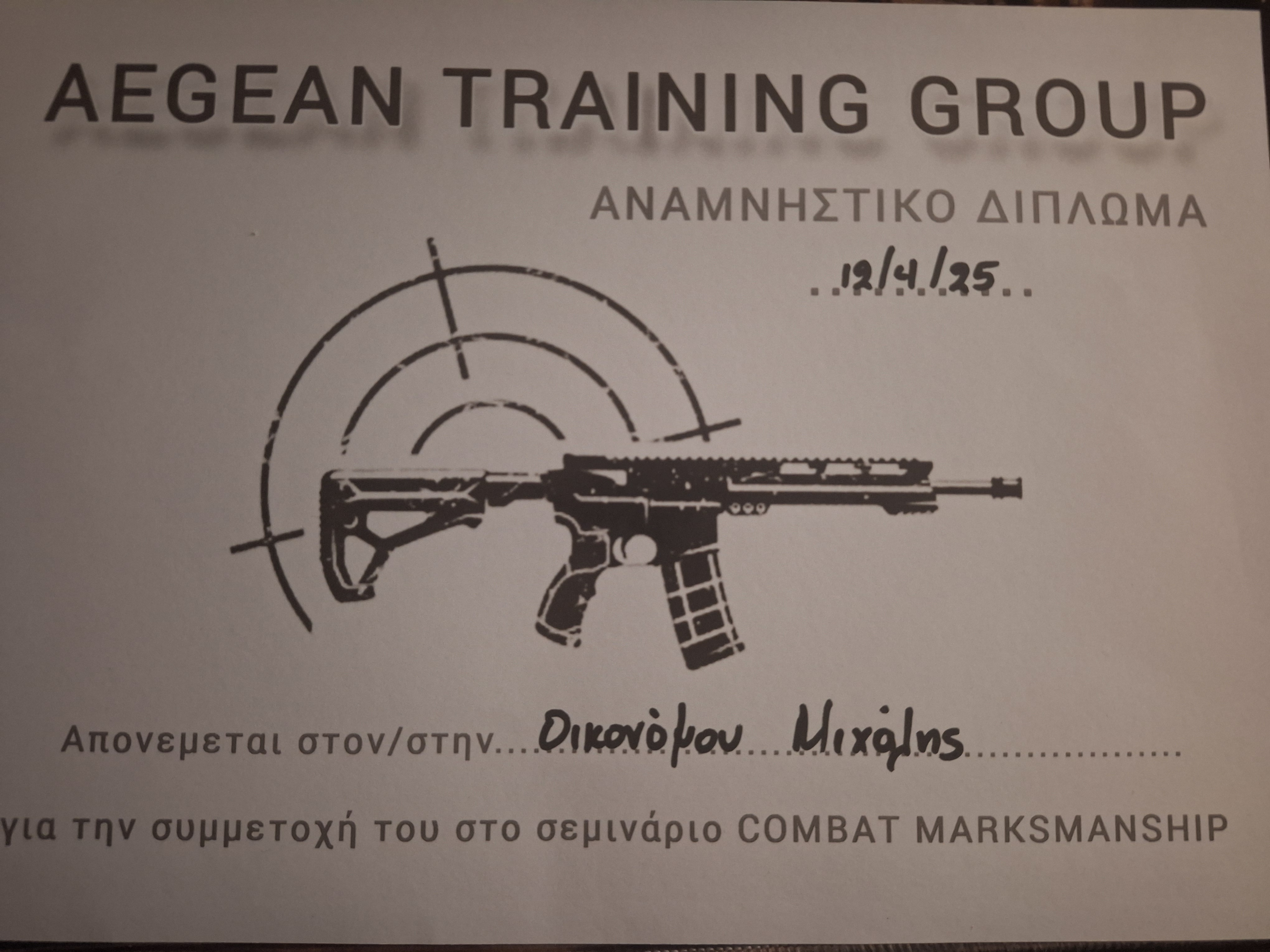 φωτογραφία gallery